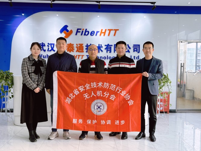 共啟低空經濟新紀元！無人機協會與武漢恒泰通共探光模塊技術革新與萬億產業藍圖